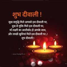 happy diwali wishes in hindi with candles on the occasion of diwali