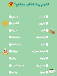 arabic words and pictures for children to learn