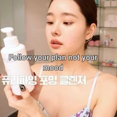 Thewizardliz Whisper, Wonyoungnism Motivation, Song Jia Motivation, Wonyoung Motivation, Good Wallpapers, Taken Pictures, Podcast On Spotify, Vie Motivation