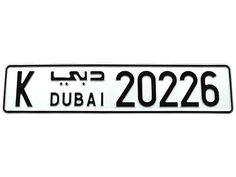 a white and black license plate with the word k dubai in arabic writing on it