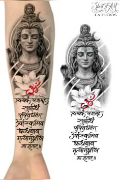 an arm tattoo with two images of buddhas and the words in different languages on it