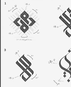 four different types of arabic calligraphy in three different styles, each with the letter s and