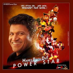 the poster for happy birthday power star