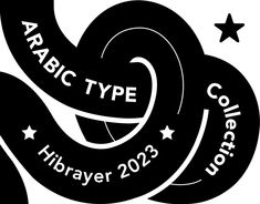 the arabic type collection logo is shown in black and white, with stars around it