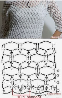 the crochet pattern is shown in two different colors