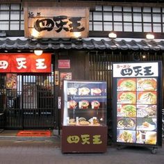 Ramen Street Food, Aesthetic Street Food, Japan Unfiltered, Rp Unfiltered, Japan Tokyo Aesthetic, Japan Street Food, Food Ramen, Tokyo Trip, Japan Icon