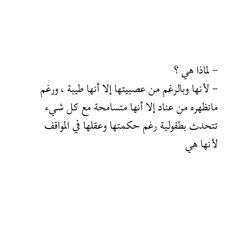 an arabic text written in two different languages