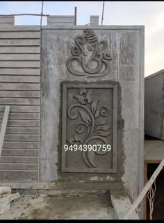 a cement block with an ornate design on it