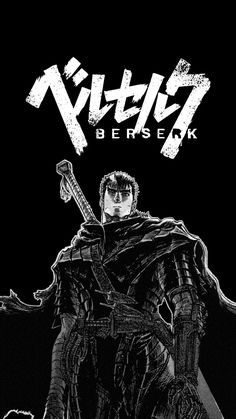 Anime Backgrounds Cafe, Berserk Dragonslayer, Country Backgrounds, Wallpapers Anime, Emo Wallpaper, Ipad Background, Anime Backgrounds, Drawing Wallpaper, Night Forest