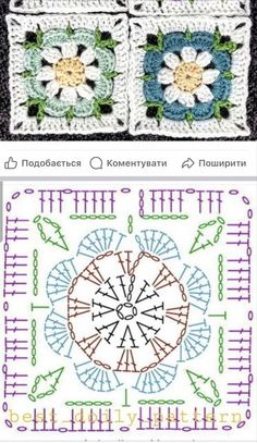 two crocheted squares with flowers on them and the same one in different colors