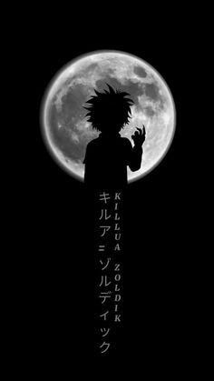 the silhouette of a person standing in front of a full moon with japanese writing on it