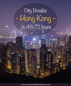 the hong kong skyline at night with text overlay reading city breaks hong kong in 48 - 72 hours