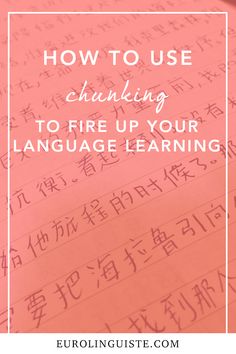 handwriting with the words how to use changing to fire up your language learning written in cursive writing