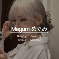 a woman holding a cell phone up to her face with the words megumi on it