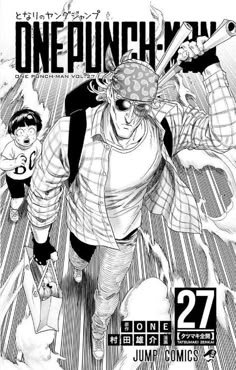 one punch man volume 27 cover art by tomo kushiro and yui matshika