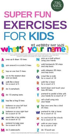 the super fun exercises for kids poster