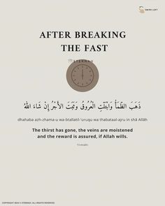 an arabic book with the title after breaking the fast