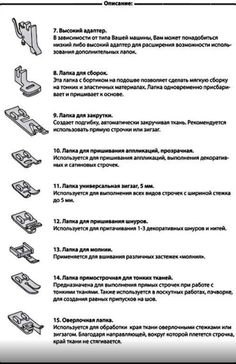 an instruction manual for installing and repairing the door handle