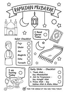 the raman mubarak activity sheet for kids to learn how to read it