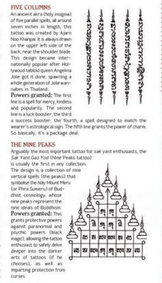 an article in a magazine about the nine pillars and their meanings, with instructions on how to use them