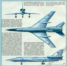 an airplane is shown in three different views