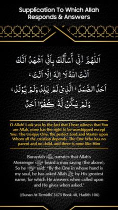 an islamic text with the words supplication to which person responds and answers