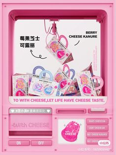 a pink vending machine filled with lots of candy