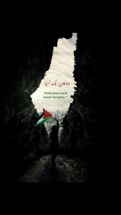 a person standing in the middle of a dark tunnel with an iraq flag on it