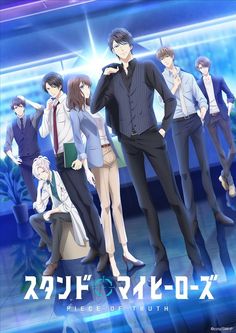 an anime poster with people in suits and ties posing for the camera, all dressed up