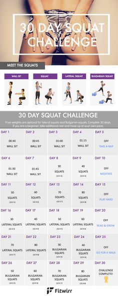 the 30 day squat challenge is shown in this screenshoter's screen shot