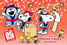 an advertisement for peanuts featuring two cartoon characters and one is singing into a microphone with the words let's enjoy mochi - tsukk peanuts written on it