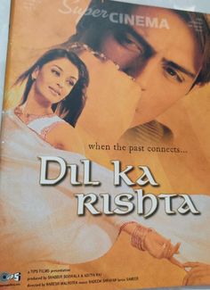 the dvd cover for dul ka rishta, which is being used by many people