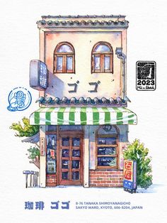 a watercolor drawing of a building with awnings on the front and side