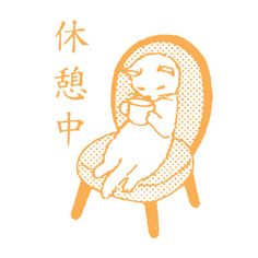 an orange and white drawing of a baby in a chair with chinese writing on it