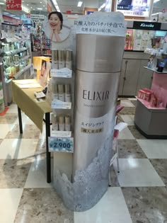 an advertisement for elixir is displayed in a retail store's display area