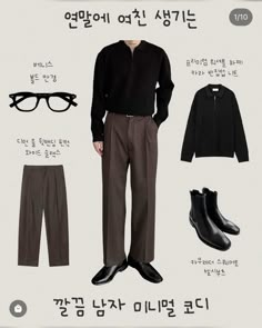 Korean Men Fall Fashion, Korean Outfit Ideas Men, Outfit With Boots Men, Work Outfit Man, Outfit With Necktie, Male Capsule Wardrobe, South Korean Outfits, Semi Formal Men Outfit Wedding Guest, Casual Formal Outfit Men