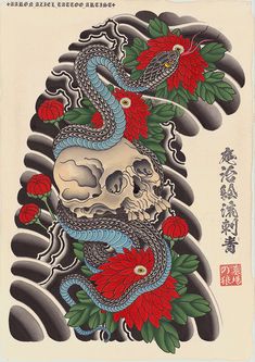 Hand painted tattoo flash Japanese Snake, Japanese Snake Tattoo, Art Snake, Tattoo Painting, Painting Tattoo, Snake Tattoo, Japanese Painting