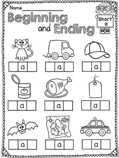 beginning and ending worksheet with pictures