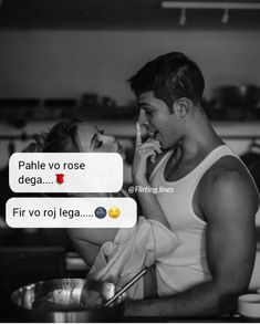 a man and woman talking on their cell phones in a kitchen with text bubbles above them that read, pahle vo rose dega