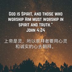 an image with the words god is spirit, and those who worship him must worship in spirit and truth john 4 24