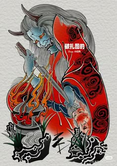 Chinese Mythology Tattoo, Japanese Peony Tattoo, Watch Tattoo Design, Traditional Japanese Tattoo Designs, Dragon Tattoo Art, Samurai Tattoo Design, Japanese Dragon Tattoos, Japan Tattoo Design, Traditional Japanese Tattoos