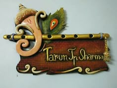 there is a sign that says taranu j shanma with a peacock on it