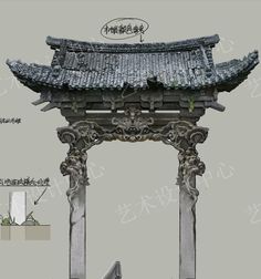 an architectural drawing of a chinese style structure