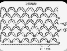 the diagram shows how to make a decorative wall panel with an intricate design in chinese