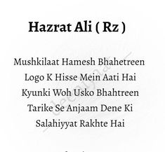 an image of some type of text in black and white with the words hazzat ali