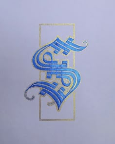 a blue and gold design on a white paper with writing in the middle that says,