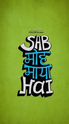 a green book cover with the words sab and haj