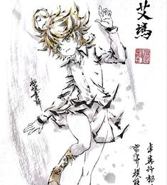 an artistic drawing of a woman with blonde hair and black pants, holding her hand up in the air