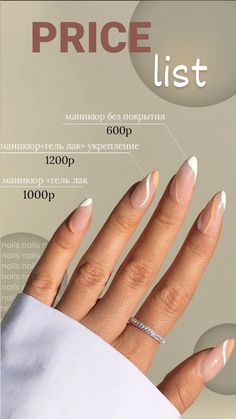 Nail Story Ideas, Nail Story, Instagram Brows, Makeup Illustration, Trippy Designs, Instagram Template Design, Iphone Wallpaper Themes, Beauty Lounge, Happy Holi