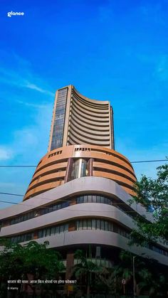 a tall building with many windows on top